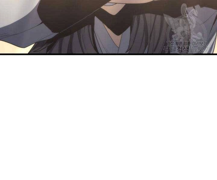 Tử Thần Phiêu Nguyệt Chapter 14 - 157