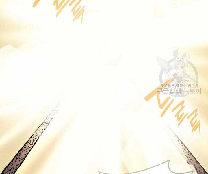 Tử Thần Phiêu Nguyệt Chapter 14 - 162