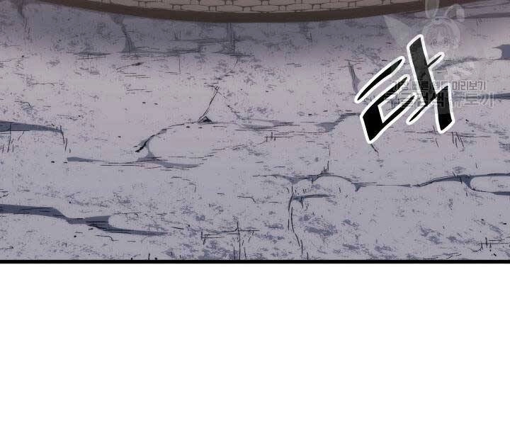 Tử Thần Phiêu Nguyệt Chapter 14 - 169