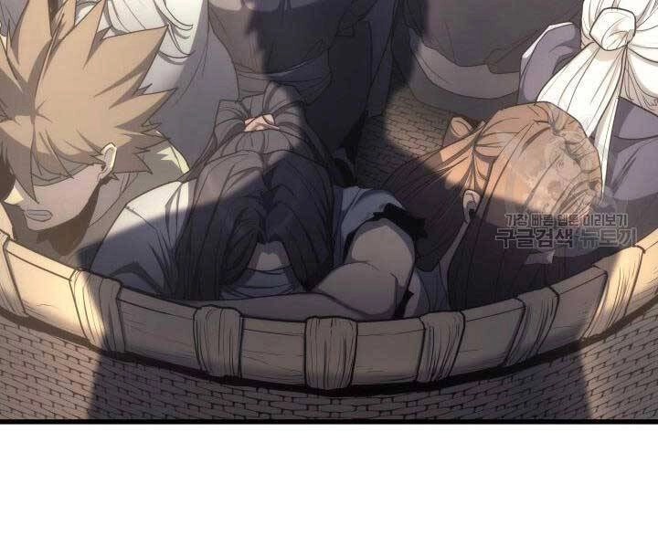 Tử Thần Phiêu Nguyệt Chapter 14.5 - 6