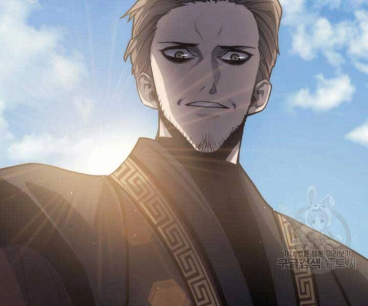 Tử Thần Phiêu Nguyệt Chapter 14.5 - 17