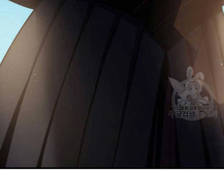 Tử Thần Phiêu Nguyệt Chapter 14.5 - 19