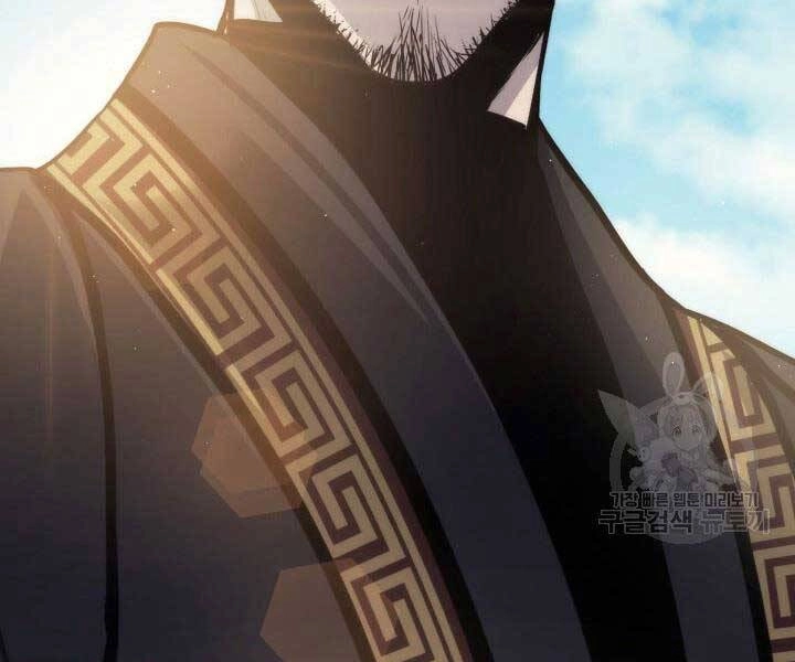 Tử Thần Phiêu Nguyệt Chapter 14.5 - 25