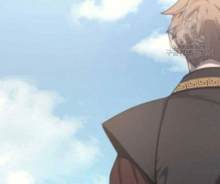 Tử Thần Phiêu Nguyệt Chapter 14.5 - 29