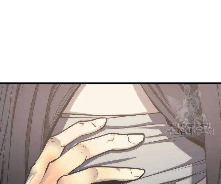 Tử Thần Phiêu Nguyệt Chapter 14.5 - 33