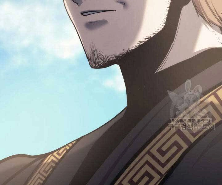 Tử Thần Phiêu Nguyệt Chapter 14.5 - 39