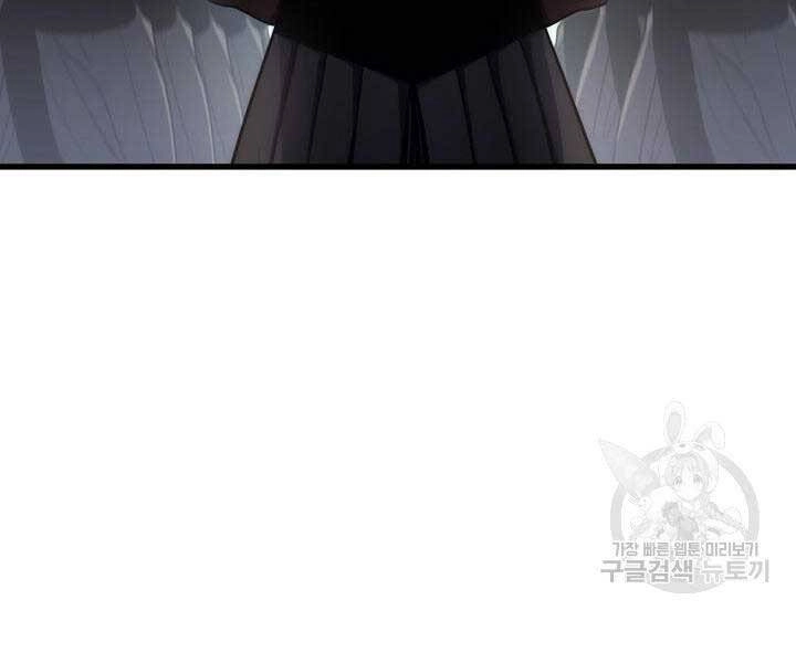 Tử Thần Phiêu Nguyệt Chapter 14.5 - 45