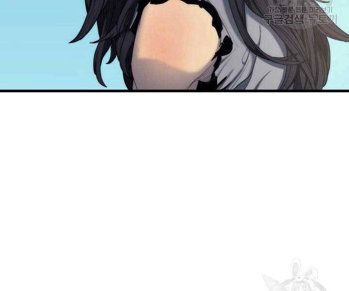 Tử Thần Phiêu Nguyệt Chapter 14.5 - 50