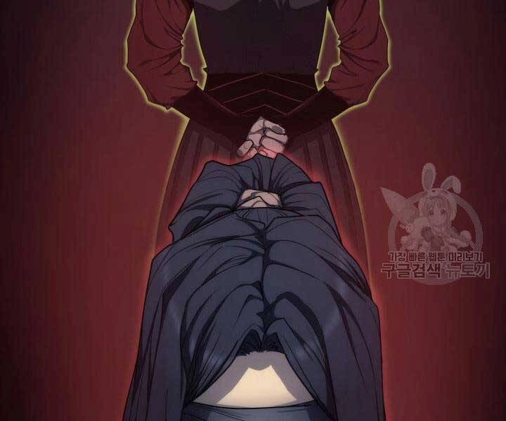 Tử Thần Phiêu Nguyệt Chapter 14.5 - 54