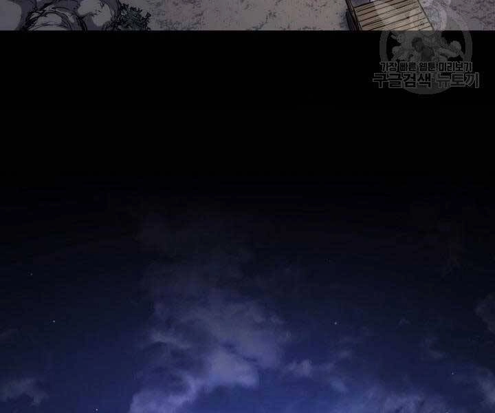 Tử Thần Phiêu Nguyệt Chapter 14.5 - 61