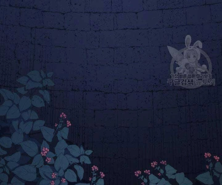 Tử Thần Phiêu Nguyệt Chapter 14.5 - 66