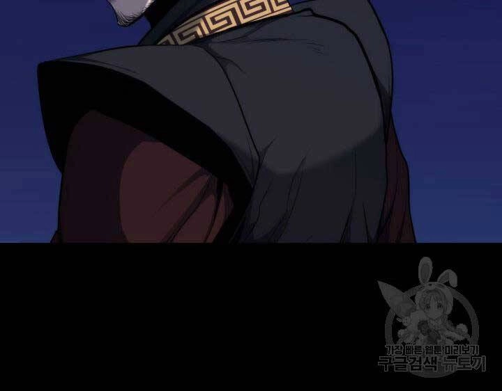 Tử Thần Phiêu Nguyệt Chapter 14.5 - 70