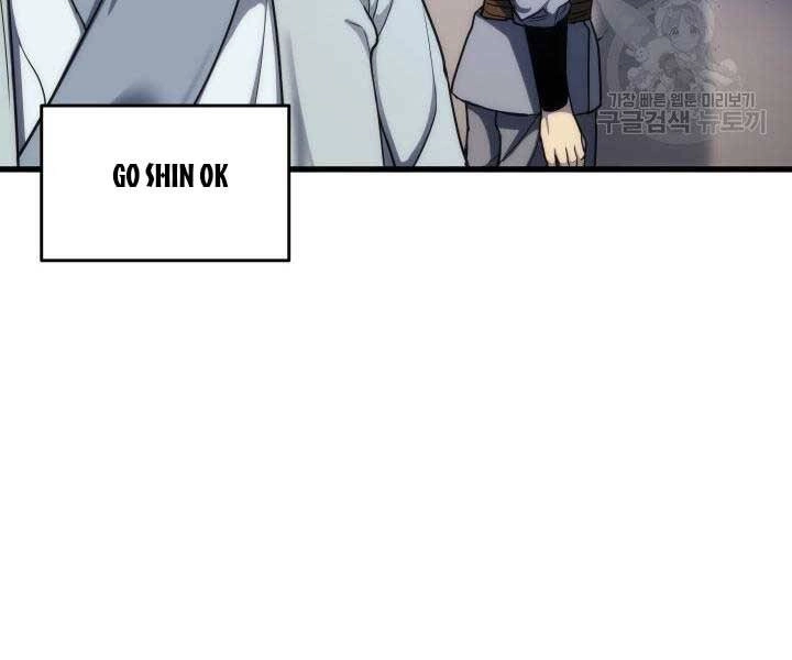 Tử Thần Phiêu Nguyệt Chapter 14.5 - 76