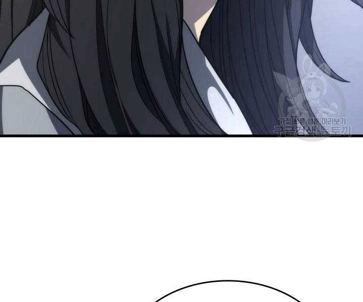 Tử Thần Phiêu Nguyệt Chapter 14.5 - 88