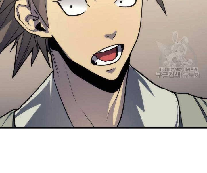 Tử Thần Phiêu Nguyệt Chapter 14.5 - 95