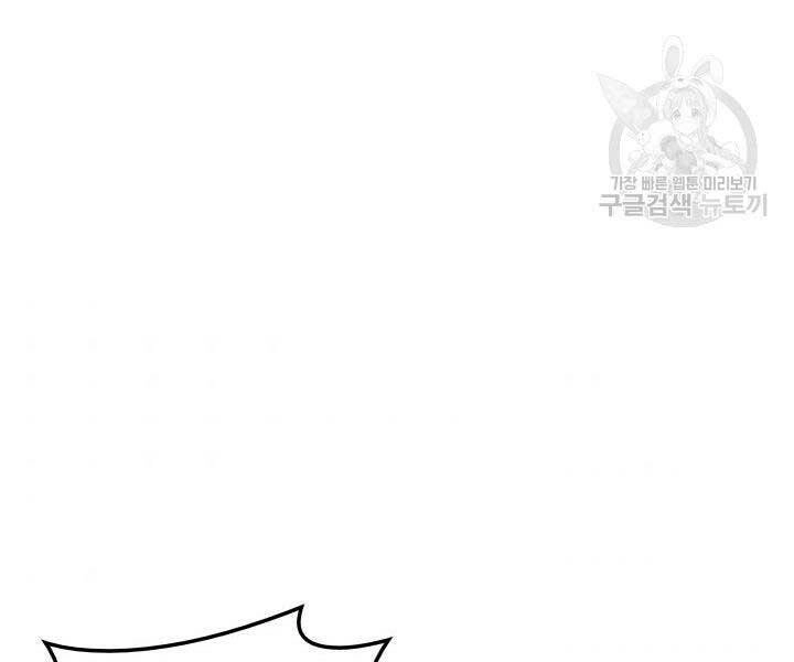 Tử Thần Phiêu Nguyệt Chapter 14.5 - 102