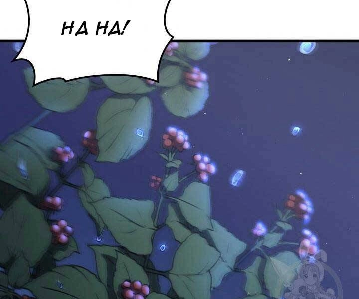 Tử Thần Phiêu Nguyệt Chapter 14.5 - 103