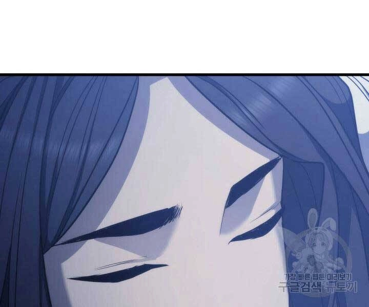 Tử Thần Phiêu Nguyệt Chapter 14.5 - 114