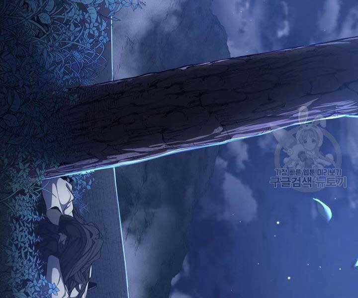 Tử Thần Phiêu Nguyệt Chapter 14.5 - 117