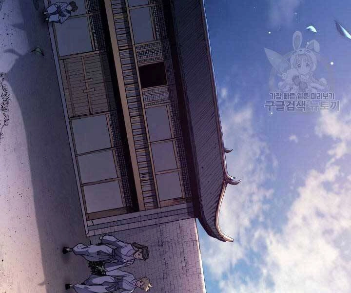 Tử Thần Phiêu Nguyệt Chapter 14.5 - 119