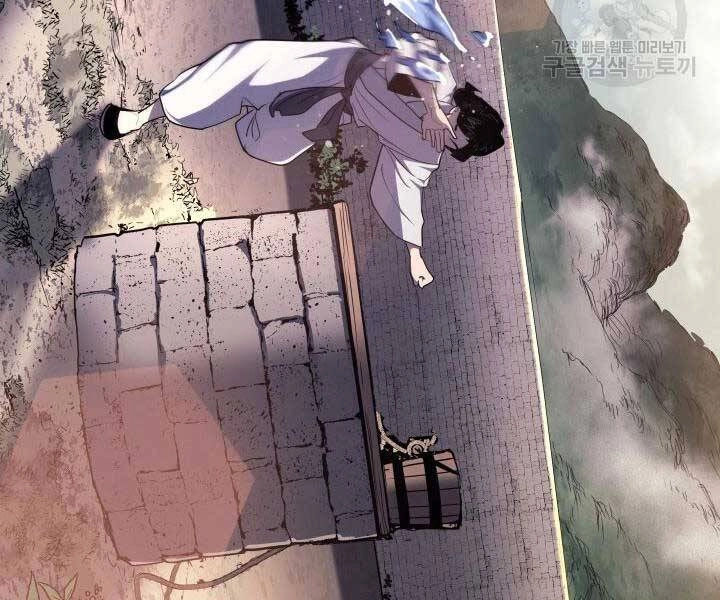 Tử Thần Phiêu Nguyệt Chapter 14.5 - 121