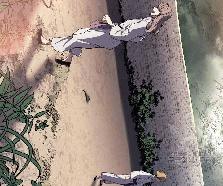 Tử Thần Phiêu Nguyệt Chapter 14.5 - 122