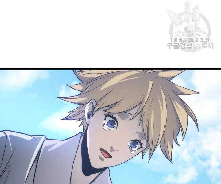 Tử Thần Phiêu Nguyệt Chapter 14.5 - 138