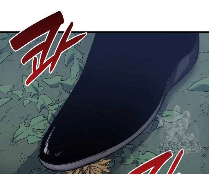 Tử Thần Phiêu Nguyệt Chapter 14.5 - 149