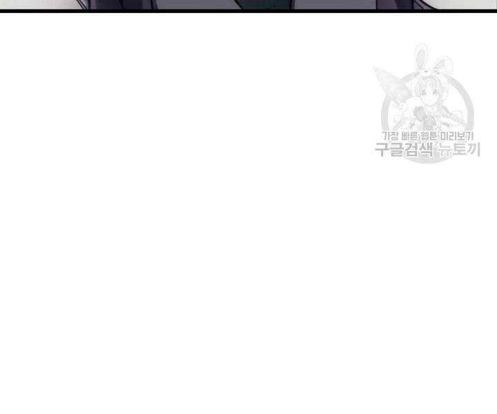 Tử Thần Phiêu Nguyệt Chapter 14.5 - 153