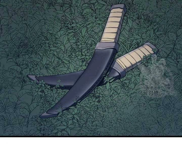 Tử Thần Phiêu Nguyệt Chapter 14.5 - 165