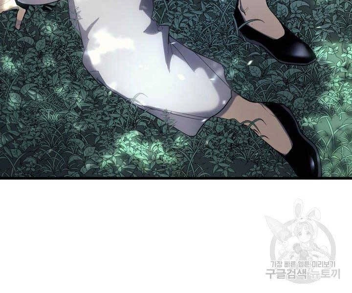 Tử Thần Phiêu Nguyệt Chapter 15 - 5