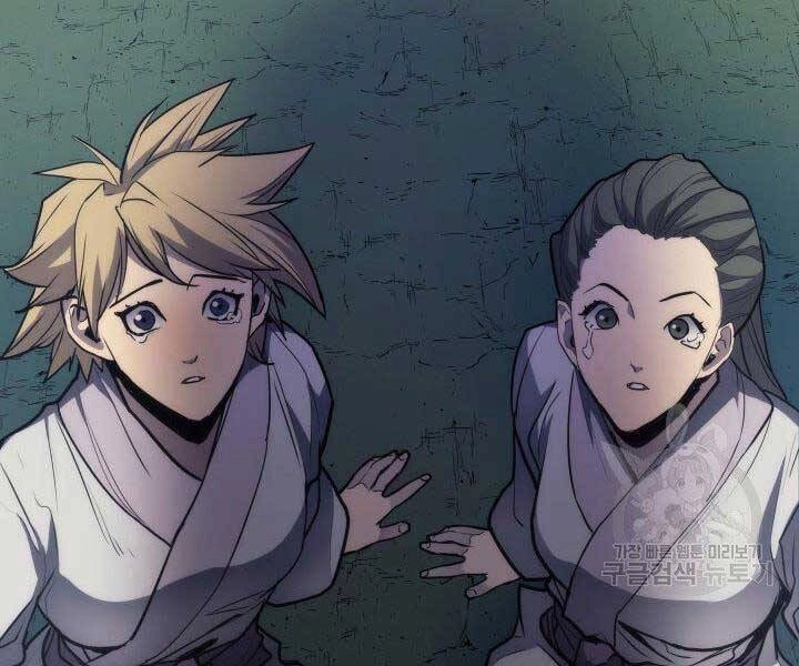 Tử Thần Phiêu Nguyệt Chapter 15 - 12