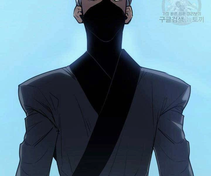 Tử Thần Phiêu Nguyệt Chapter 15 - 18