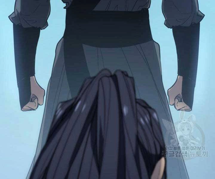 Tử Thần Phiêu Nguyệt Chapter 15 - 19