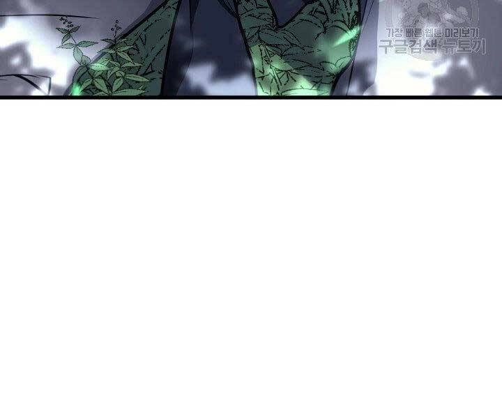 Tử Thần Phiêu Nguyệt Chapter 15 - 25