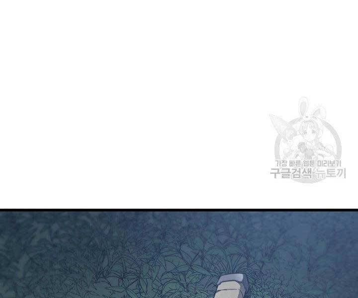 Tử Thần Phiêu Nguyệt Chapter 15 - 26