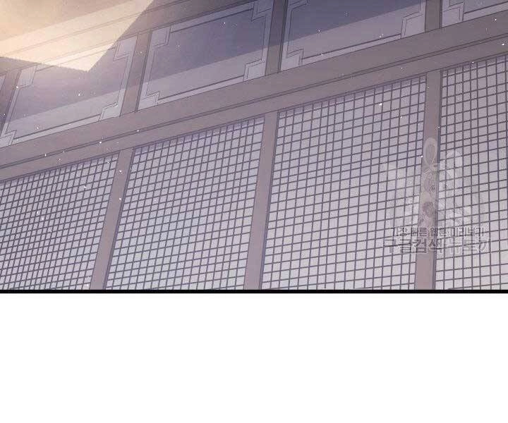 Tử Thần Phiêu Nguyệt Chapter 15 - 32