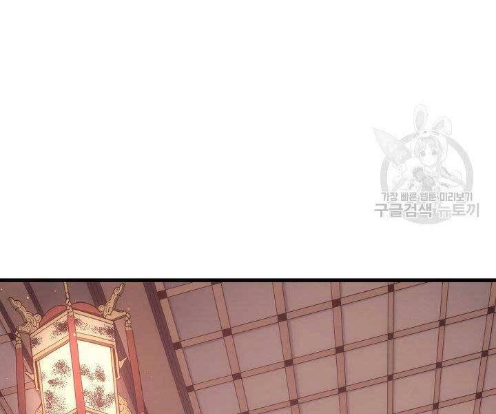 Tử Thần Phiêu Nguyệt Chapter 15 - 33