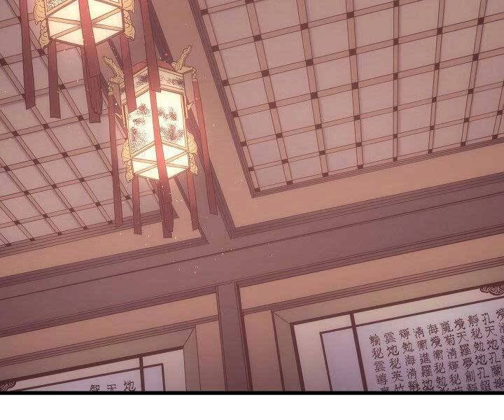 Tử Thần Phiêu Nguyệt Chapter 15 - 34