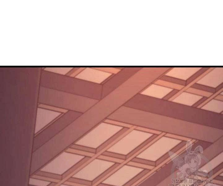 Tử Thần Phiêu Nguyệt Chapter 15 - 36