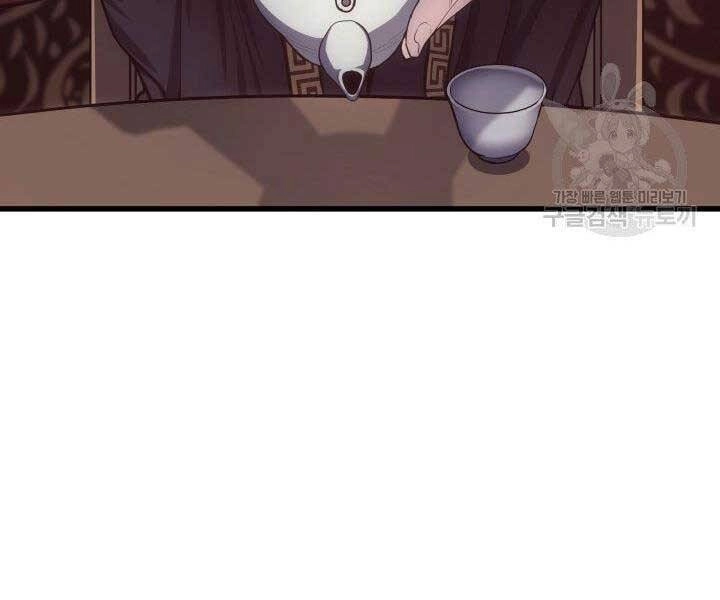 Tử Thần Phiêu Nguyệt Chapter 15 - 42