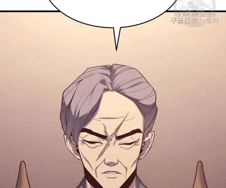 Tử Thần Phiêu Nguyệt Chapter 15 - 44