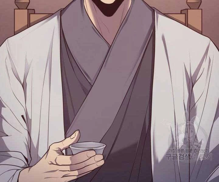 Tử Thần Phiêu Nguyệt Chapter 15 - 45