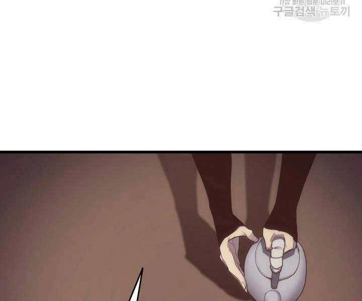 Tử Thần Phiêu Nguyệt Chapter 15 - 52