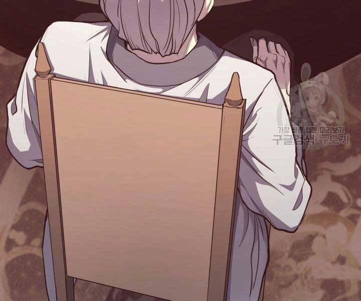 Tử Thần Phiêu Nguyệt Chapter 15 - 70