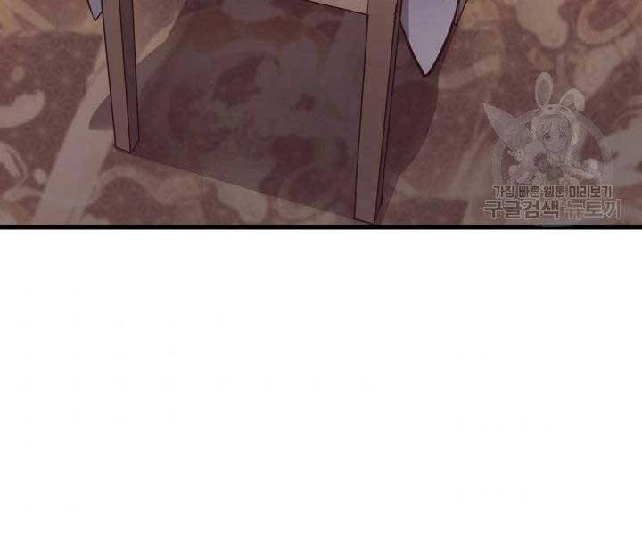 Tử Thần Phiêu Nguyệt Chapter 15 - 71