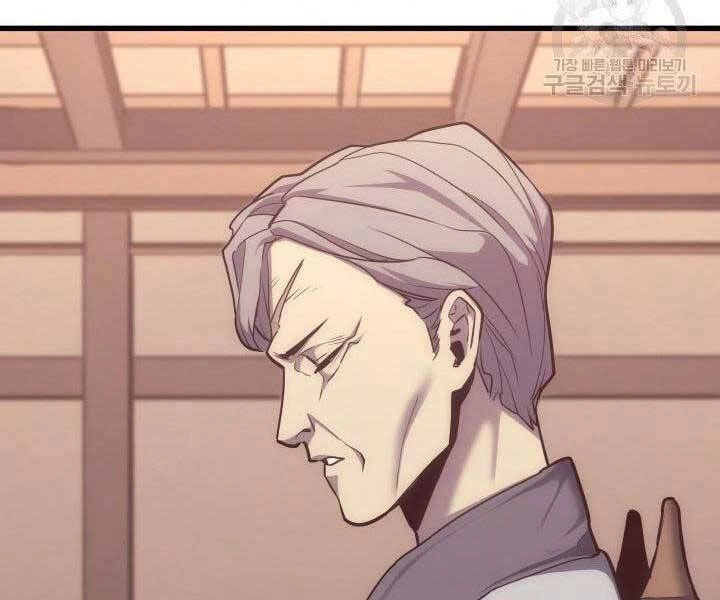 Tử Thần Phiêu Nguyệt Chapter 15 - 73