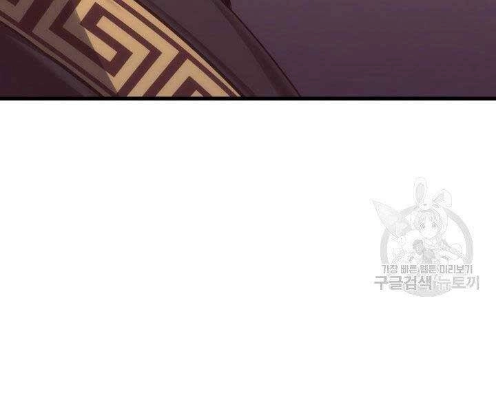 Tử Thần Phiêu Nguyệt Chapter 15 - 78