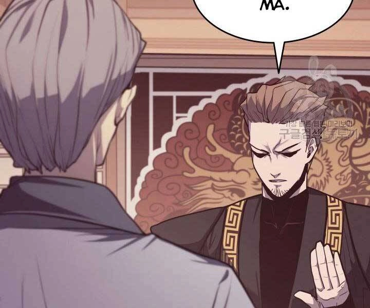 Tử Thần Phiêu Nguyệt Chapter 15 - 80