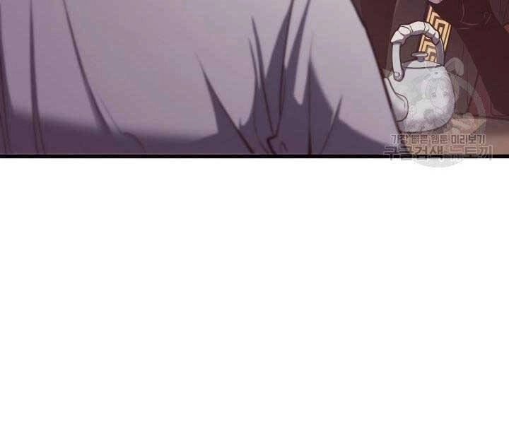 Tử Thần Phiêu Nguyệt Chapter 15 - 81